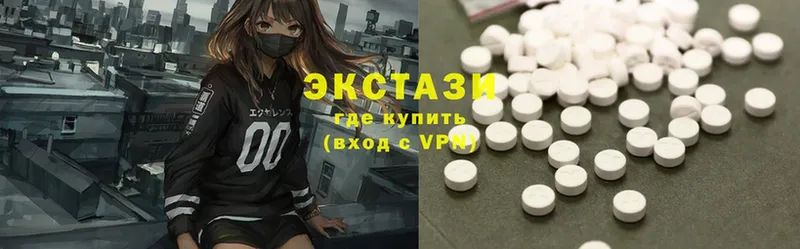 Экстази MDMA  Лысково 