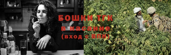 MESCALINE Бугульма