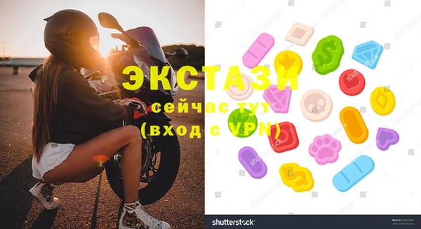 MESCALINE Бугульма