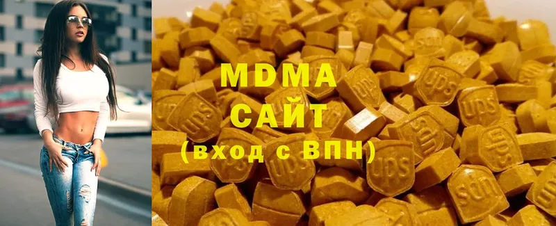 наркотики  Лысково  MDMA VHQ 